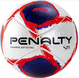 Мяч футбольный "PENALTY BOLA CAMPO S11 R1 XXI"